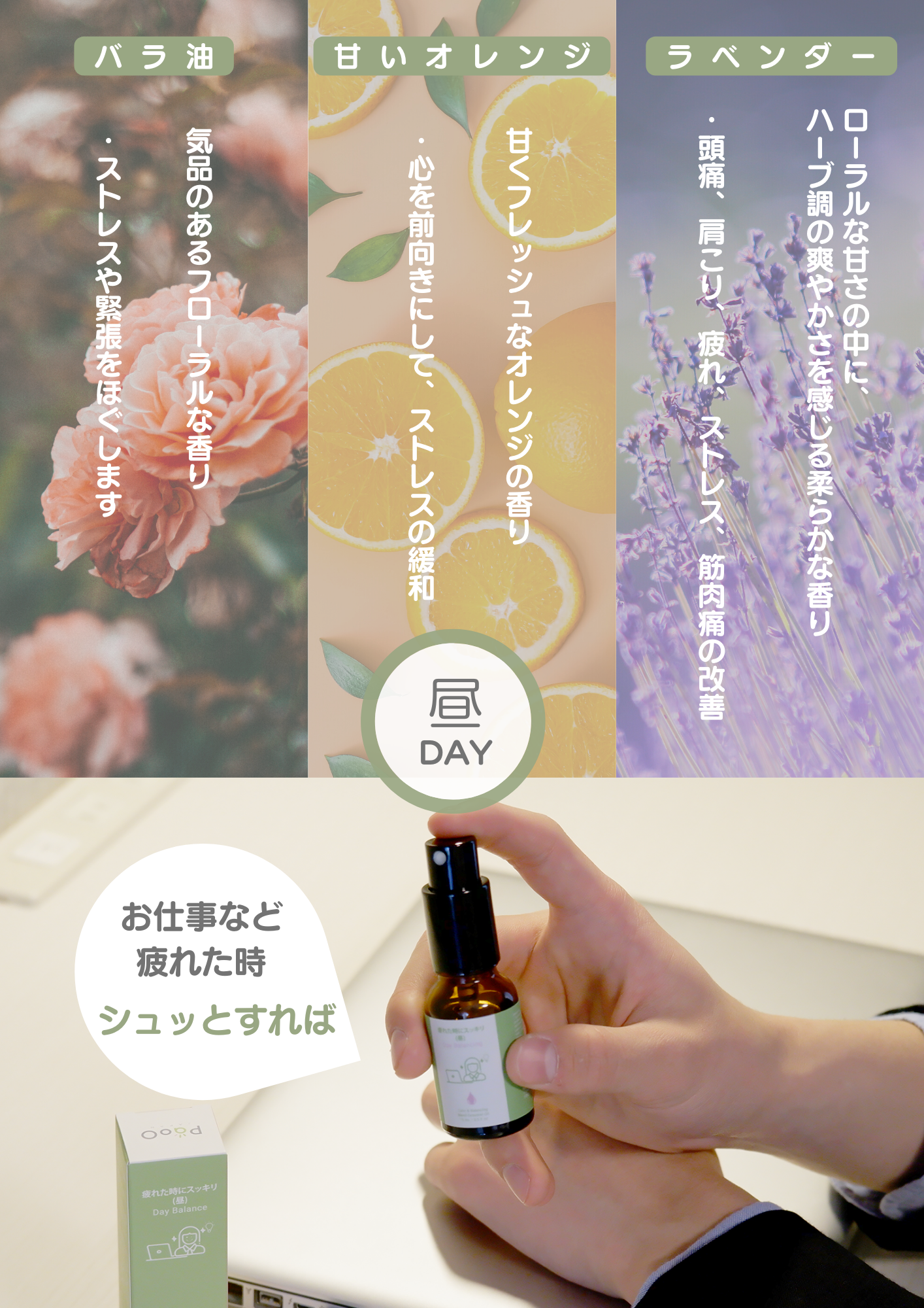 Paoo アロマ エッセンシャルオイル スプレー Aroma Sds認定 天然精油 爽やかな気分に 朝 Fresh Morning 15ml Focus Refreshing Blend Essential Oil 買い取り